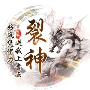 直播的回录有声小说