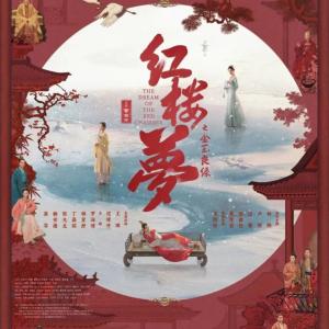 红楼梦白话有声小说