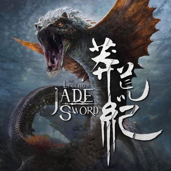 莽荒纪有声小说
