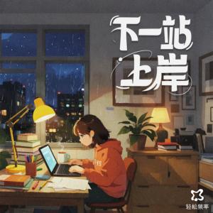 专注提效有声小说