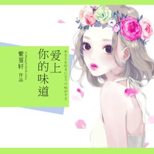 {$.novel.name}有声小说