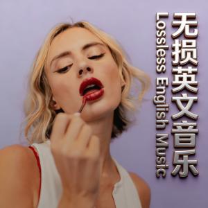 BMD电台有声小说