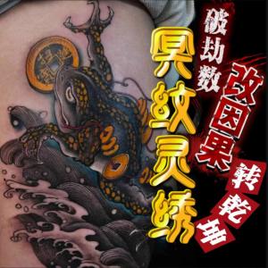 冥纹灵绣有声小说