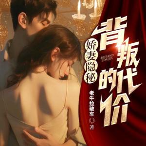 最强男保姆，我和女主人的风流韵事