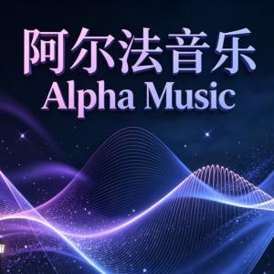 快手高评静眠曲Ⅰ有声小说