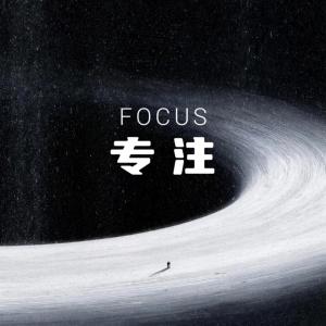 专注ADHD·Flow心流