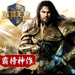 英雄无敌之骑士