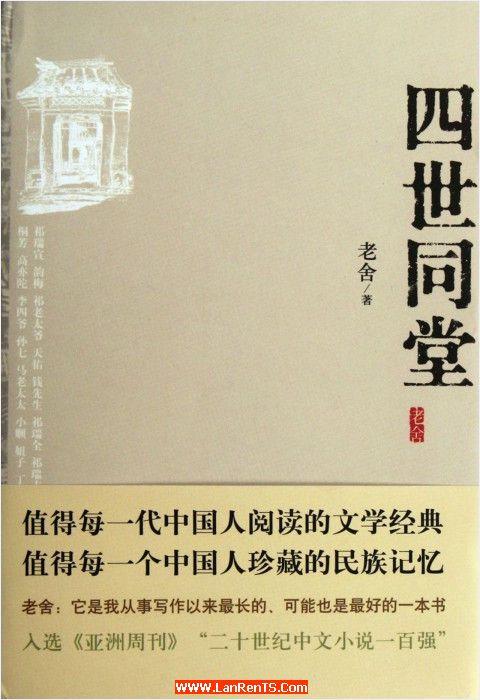 中国文学标准朗诵（古文篇）有声小说